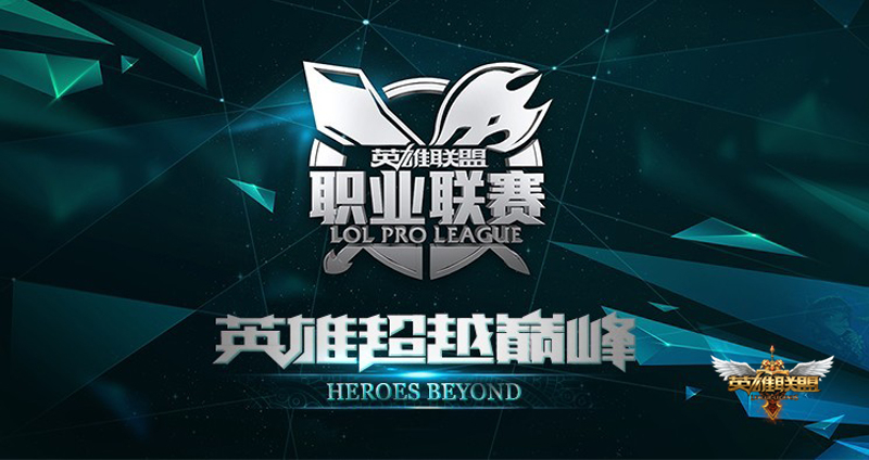 中国电竞产业链的未来发展趋势与机遇