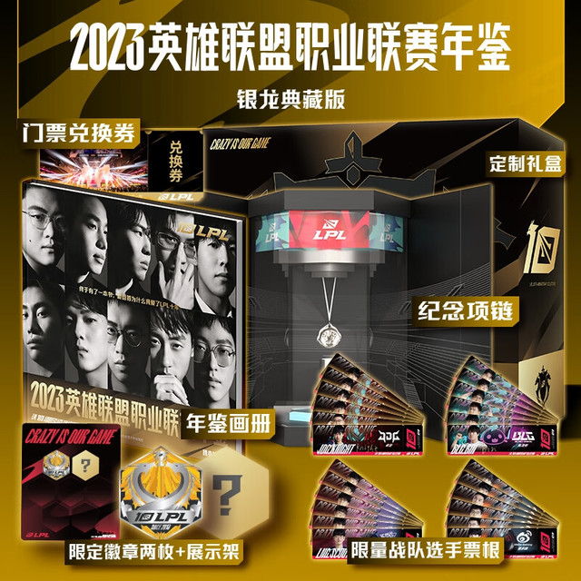 虎扑电竞区带你畅游绝地求生精彩赛事