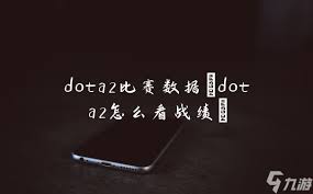 2024 DOTA2赛事竞猜APP现已上线，尽享游戏乐趣