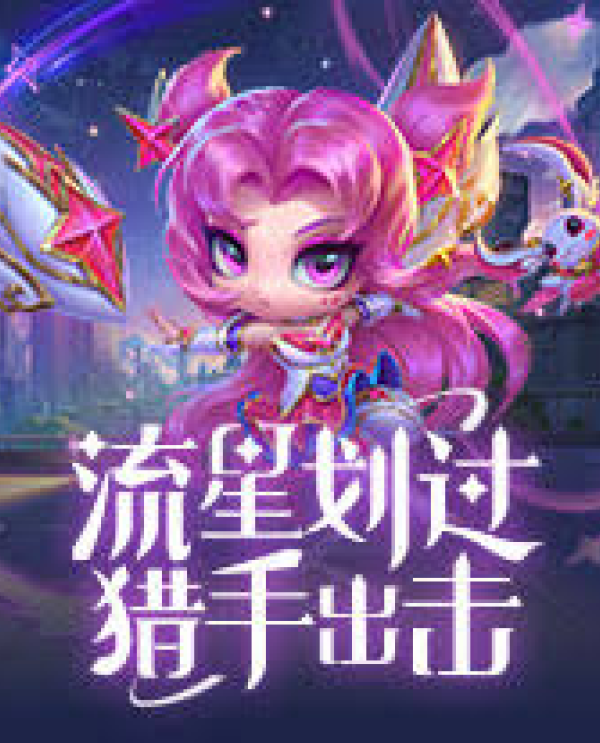 知道雷竞技