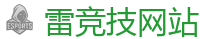 首页 - 雷竞技(RAYBET)·官方网站_2025英雄联盟 (LOL)S15全球总决赛冠军比赛竞猜